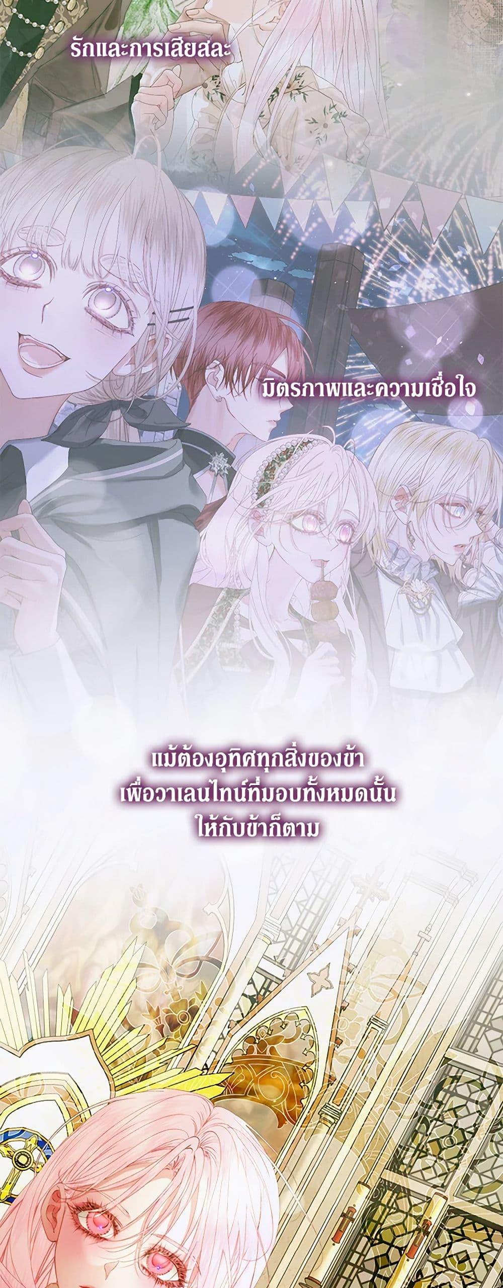 Manga-lc-com อ่านมังงะ อ่านการ์ตูน ออนไลน์ ฟรี Becoming The Villain’s Family ตอนที่ 1 2 3 4 5 6 7 8 9 10 11 12 13 14 ฟรี ไม่มีโฆษณา Manga-lc - อ่าน มังงะ อ่าน การ์ตูน ออนไลน์ อ่านมังงะ ฟรี
