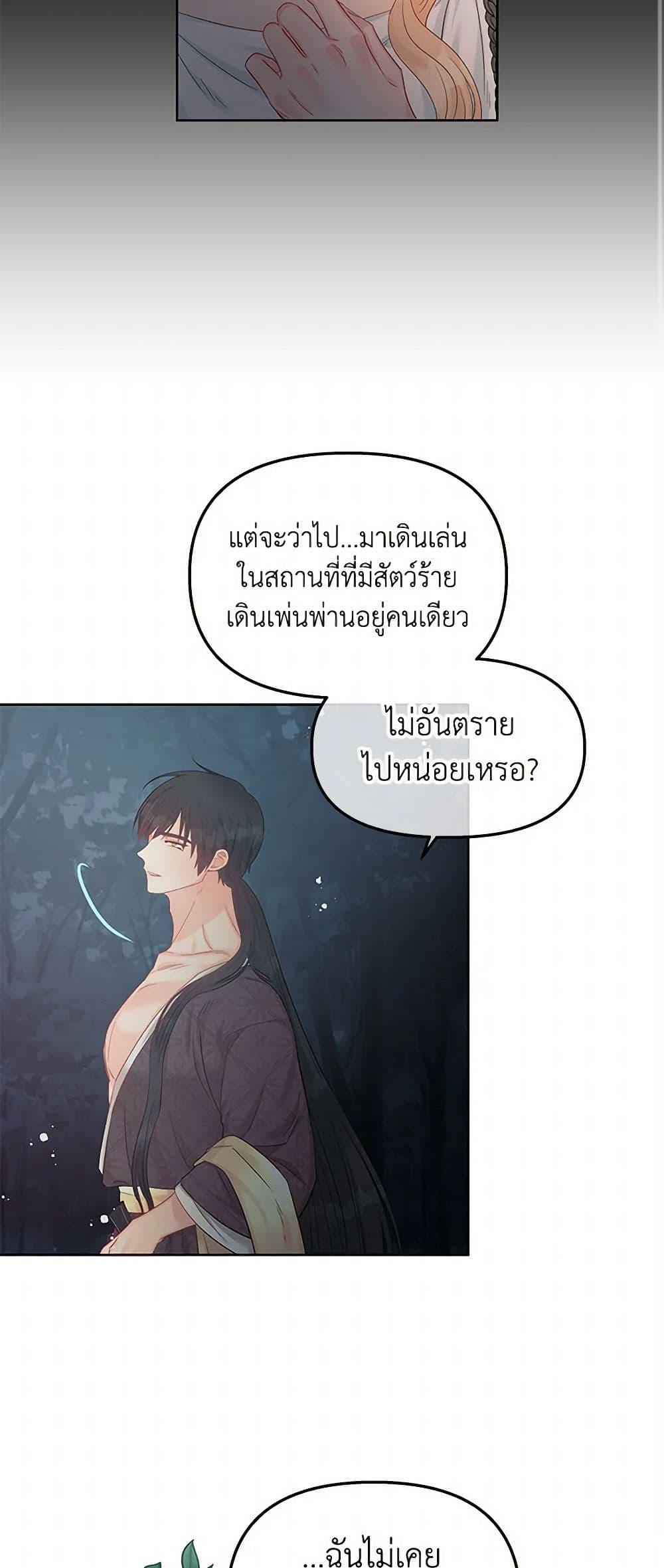 Manga-lc-com อ่านมังงะ อ่านการ์ตูน ออนไลน์ ฟรี Don’t Concern Yourself With That Book ตอนที่ 1 2 3 4 5 6 7 8 9 10 11 12 13 14 ฟรี ไม่มีโฆษณา Manga-lc - อ่าน มังงะ อ่าน การ์ตูน ออนไลน์ อ่านมังงะ ฟรี