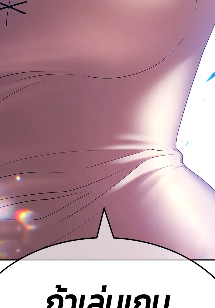 +99 ท่อนไม้พร้อมบวก ตอนที่ 83 บทส่งท้ายซีซัน 1 รูปที่ 475