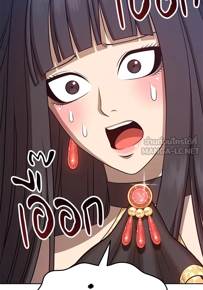 +99 ท่อนไม้พร้อมบวก ตอนที่ 13 รูปที่ 156