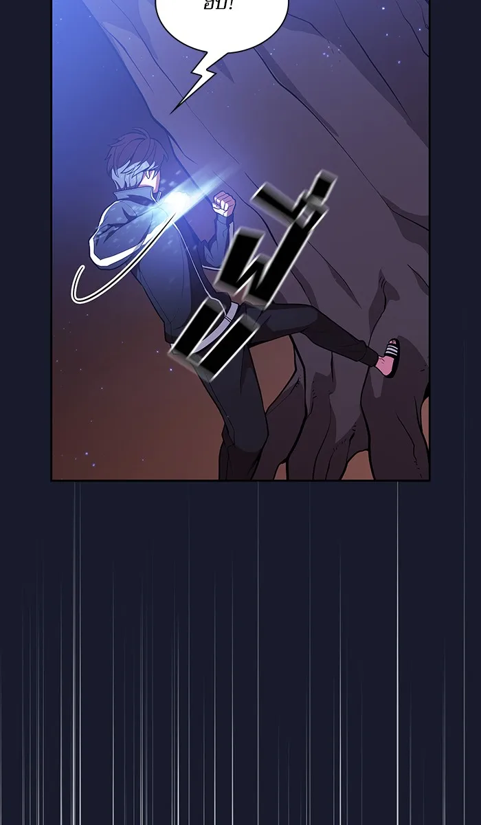 ผู้เล่นขั้นเทพแห่งหอคอยฝึกสอน ตอนที่ 14 รูปที่ 35