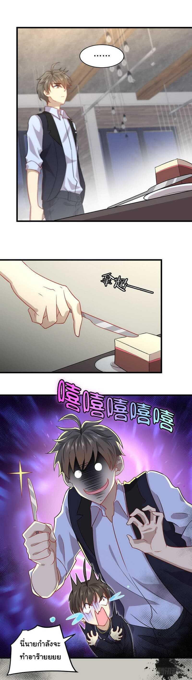 Manga-lc-com อ่านมังงะ อ่านการ์ตูน ออนไลน์ ฟรี Immortal Swordsman in the Reverse World ตอนที่ 1 2 3 4 5 6 7 8 9 10 11 12 13 14 ฟรี ไม่มีโฆษณา Manga-lc - อ่าน มังงะ อ่าน การ์ตูน ออนไลน์ อ่านมังงะ ฟรี