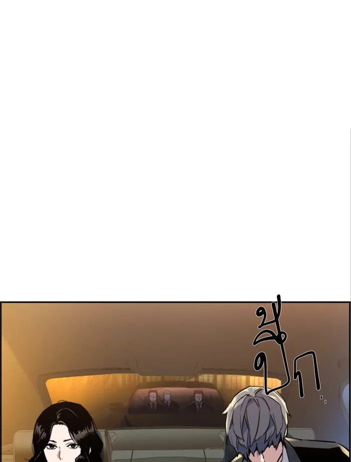 พี่ชายสายบอดี้การ์ด ตอนที่ 27 รูปที่ 38