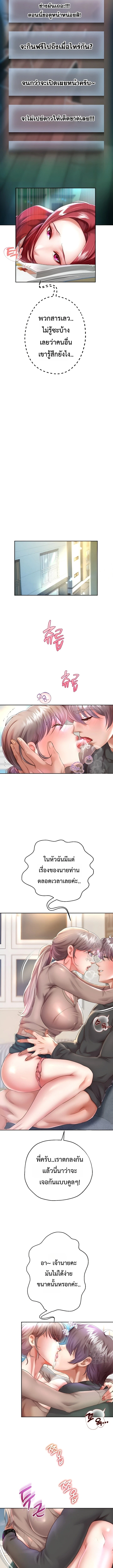 Doujin-Lc- อ่าน โดจิน มังฮวา เกาหลี ญี่ปุ่น จีน แปลไทย Reborn with a big dick! ขอเกิดใหม่ให้เจ้าโลกใหญ่ทีเถอะครับ! ตอนที่ 1 2 3 4 5 6 7 8 9 10 11 12 13 14 ฟรี ไม่มีโฆษณา อ่าน โดจิน Manhwa เกาหลี ญี่ปุ่น จีน เรามีครบ คัดมาให้เน้นๆ โดจิน 18+ รับประกันความฟินโดย  Doujin Lc
