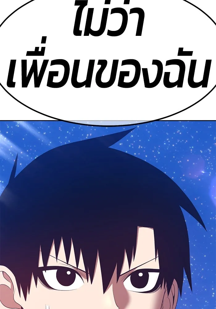 +99 ท่อนไม้พร้อมบวก ตอนที่ 59 รูปที่ 415