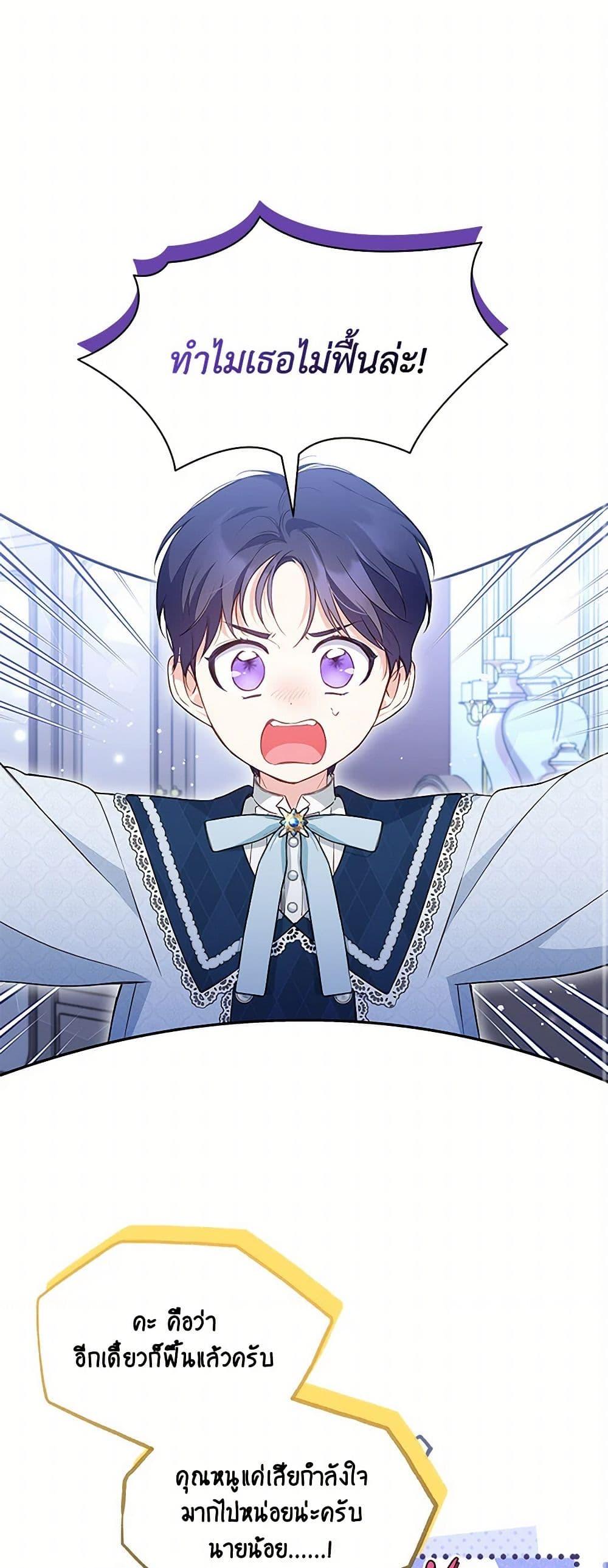 Manga-lc-com อ่านมังงะ อ่านการ์ตูน ออนไลน์ ฟรี Obsessed With Shuelina ตอนที่ 1 2 3 4 5 6 7 8 9 10 11 12 13 14 ฟรี ไม่มีโฆษณา Manga-lc - อ่าน มังงะ อ่าน การ์ตูน ออนไลน์ อ่านมังงะ ฟรี