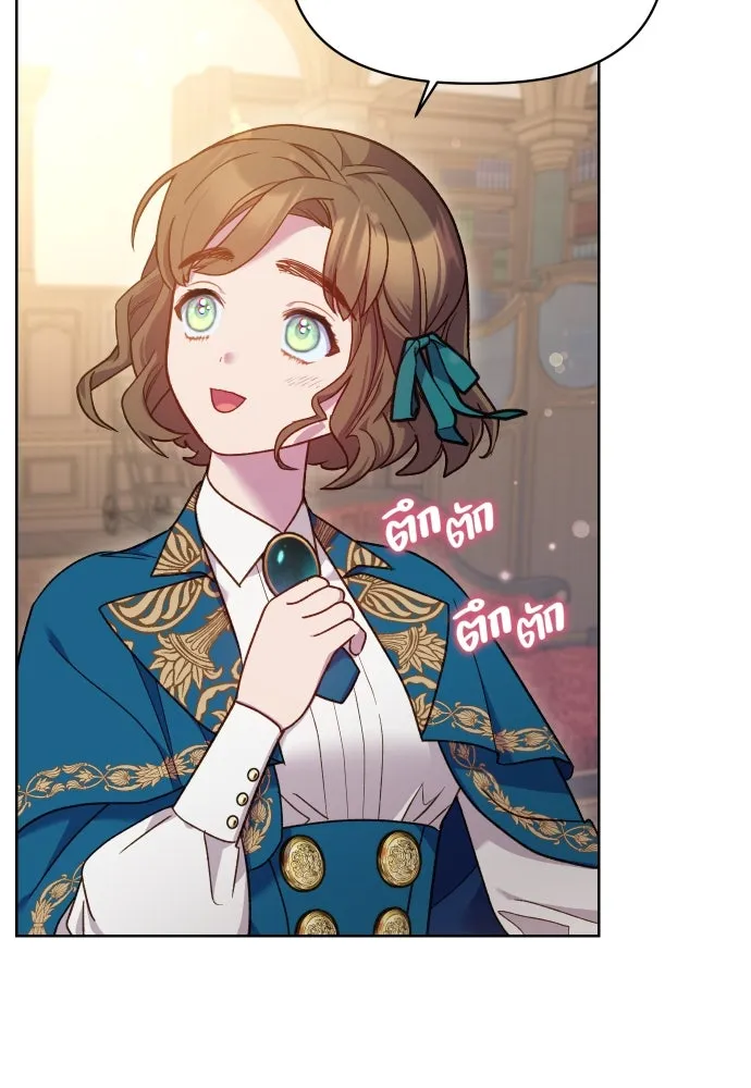 นักเล่นแร่แปรธาตุสายเปย์ ตอนที่ 20 รูปที่ 53