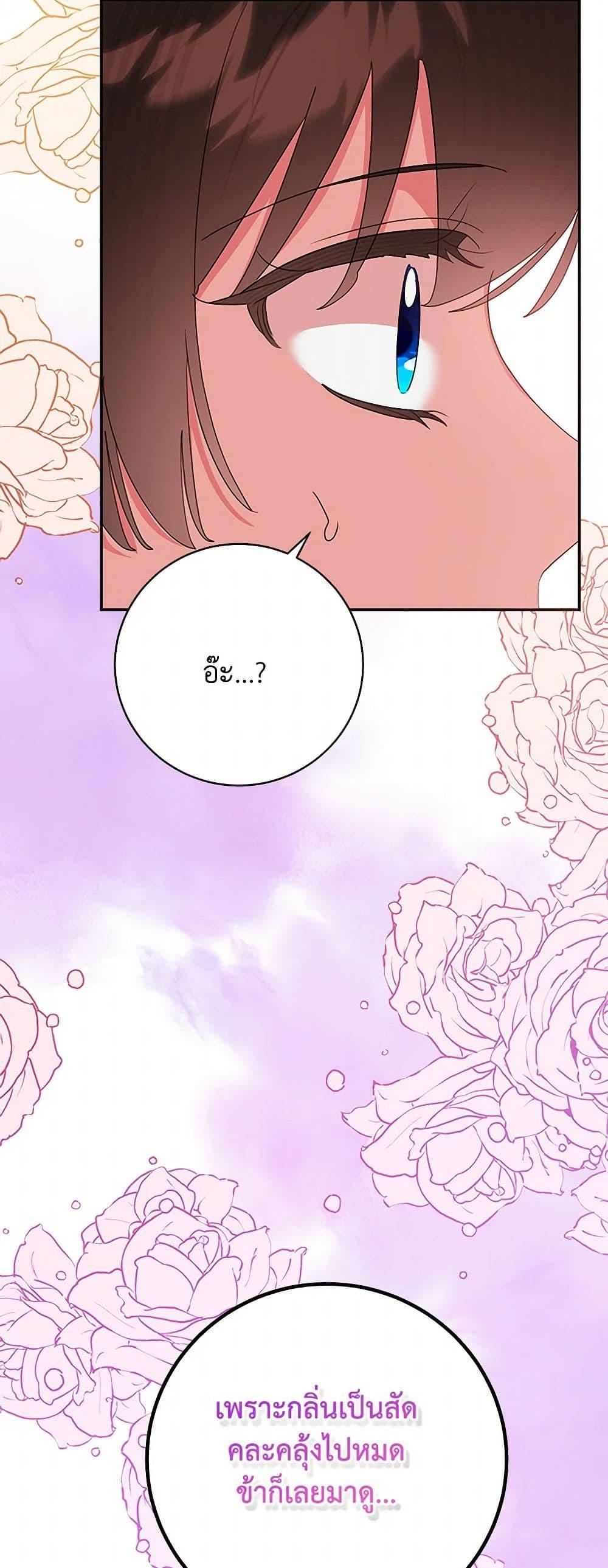 Manga-lc-com อ่านมังงะ อ่านการ์ตูน ออนไลน์ ฟรี Precious Daughter of the Greatest Martial Arts Villain ตอนที่ 1 2 3 4 5 6 7 8 9 10 11 12 13 14 ฟรี ไม่มีโฆษณา Manga-lc - อ่าน มังงะ อ่าน การ์ตูน ออนไลน์ อ่านมังงะ ฟรี