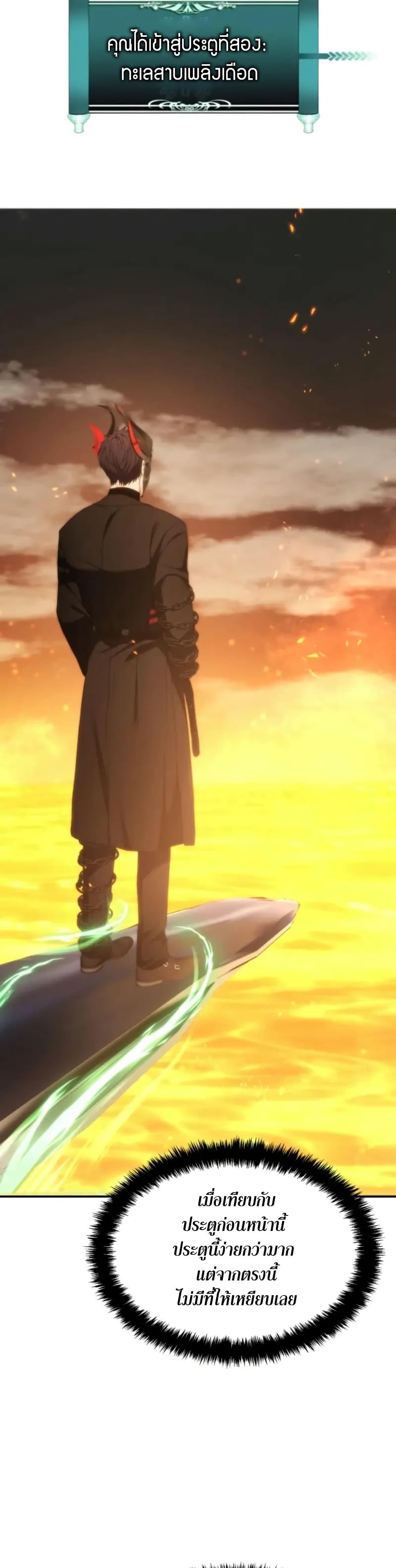 Manga-lc-com อ่านมังงะ อ่านการ์ตูน ออนไลน์ ฟรี Ranker Who Lives A Second Time ตอนที่ 1 2 3 4 5 6 7 8 9 10 11 12 13 14 ฟรี ไม่มีโฆษณา Manga-lc - อ่าน มังงะ อ่าน การ์ตูน ออนไลน์ อ่านมังงะ ฟรี