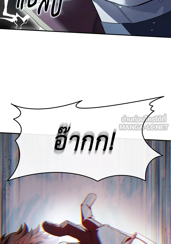 ยอดนักดาบผู้โอบอุ้มดารา ตอนที่ 83 รูปที่ 90