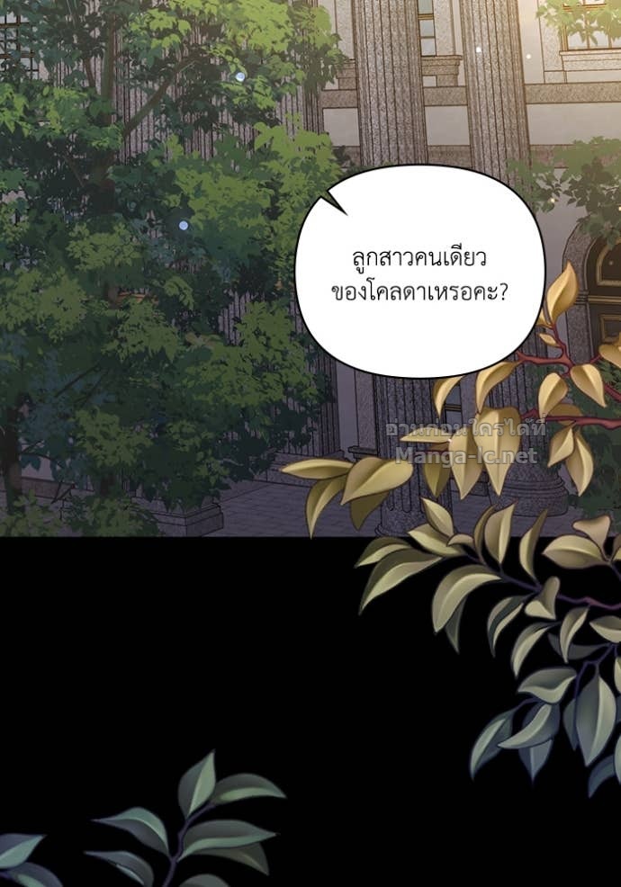 Doujin-Lc- อ่าน โดจิน มังฮวา เกาหลี ญี่ปุ่น จีน แปลไทย คิดว่าการบิดเบือนต้นฉบับ มันทำได้ง่าย ๆ หรือไง ตอนที่ 1 2 3 4 5 6 7 8 9 10 11 12 13 14 ฟรี ไม่มีโฆษณา อ่าน โดจิน Manhwa เกาหลี ญี่ปุ่น จีน เรามีครบ คัดมาให้เน้นๆ โดจิน 18+ รับประกันความฟินโดย Doujin Lc