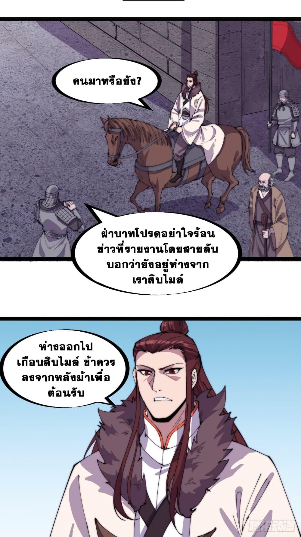 Manga-lc-com อ่านมังงะ อ่านการ์ตูน ออนไลน์ ฟรี It Starts With A Mountain ตอนที่ 1 2 3 4 5 6 7 8 9 10 11 12 13 14 ฟรี ไม่มีโฆษณา Manga-lc - อ่าน มังงะ อ่าน การ์ตูน ออนไลน์ อ่านมังงะ ฟรี