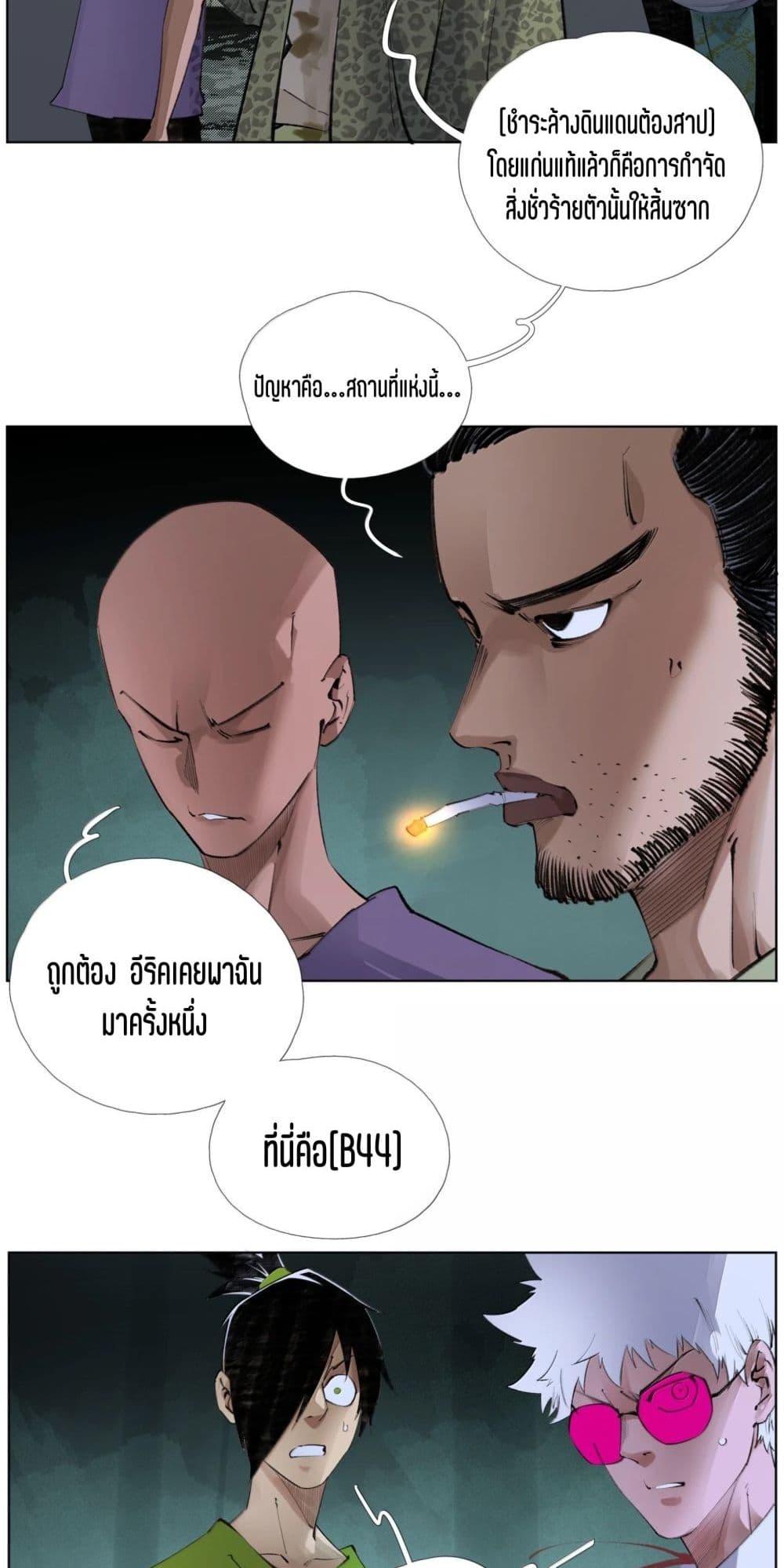 Manga-lc-com อ่านมังงะ อ่านการ์ตูน ออนไลน์ ฟรี Nine Methods of Ascending the Clouds First Ranked Immortal ตอนที่ 1 2 3 4 5 6 7 8 9 10 11 12 13 14 ฟรี ไม่มีโฆษณา Manga-lc - อ่าน มังงะ อ่าน การ์ตูน ออนไลน์ อ่านมังงะ ฟรี