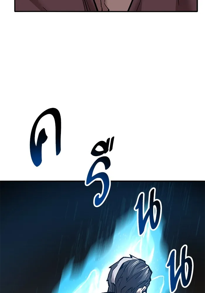 ยอดคนเลเวลทะลุ ตอนที่ 41 วิทยายุทธ์ (6) รูปที่ 179