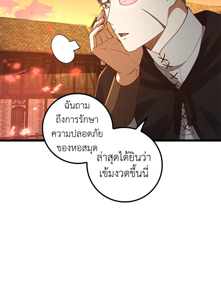 Manga-lc-com อ่านมังงะ อ่านการ์ตูน ออนไลน์ ฟรี The Lord of Coins ตอนที่ 1 2 3 4 5 6 7 8 9 10 11 12 13 14 ฟรี ไม่มีโฆษณา Manga-lc - อ่าน มังงะ อ่าน การ์ตูน ออนไลน์ อ่านมังงะ ฟรี