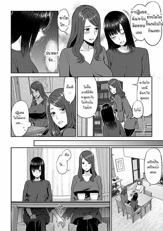 Doujin-Lc- อ่าน โดจิน มังฮวา เกาหลี ญี่ปุ่น จีน แปลไทย ดอกลิลลี่ที่สับสน [Titiduki] Saki Midareru wa Yuri no Hana – The Lily Blooms Addled ตอนที่ 1 2 3 4 5 6 7 8 9 10 11 12 13 14 ฟรี ไม่มีโฆษณา อ่าน โดจิน Manhwa เกาหลี ญี่ปุ่น จีน เรามีครบ คัดมาให้เน้นๆ โดจิน 18+ รับประกันความฟินโดย  Doujin Lc