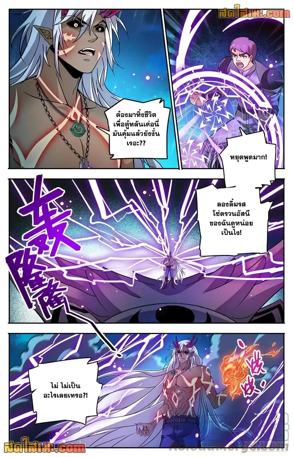 Manga-lc-com อ่านมังงะ อ่านการ์ตูน ออนไลน์ ฟรี Versatile Mage – จอมเวทย์เต็มพิกัด ตอนที่ 1 2 3 4 5 6 7 8 9 10 11 12 13 14 ฟรี ไม่มีโฆษณา Manga-lc - อ่าน มังงะ อ่าน การ์ตูน ออนไลน์ อ่านมังงะ ฟรี