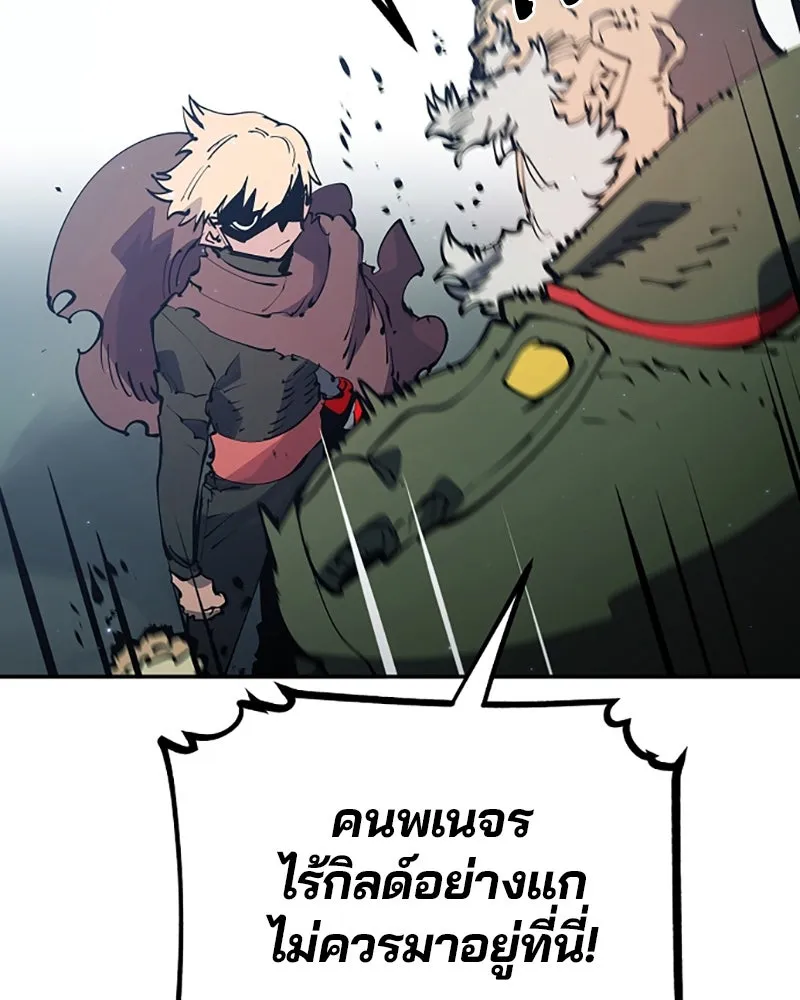 Player ตอนที่ 31 รูปที่ 22