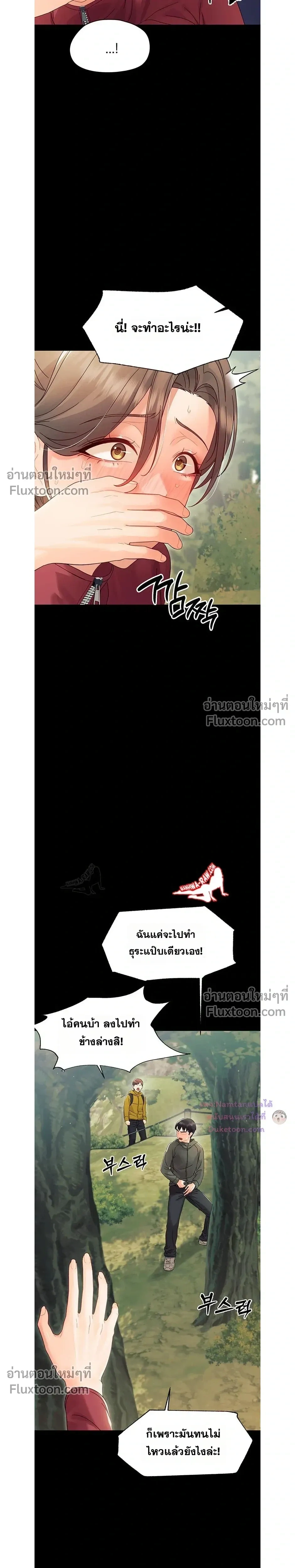Doujin-Lc- อ่าน โดจิน มังฮวา เกาหลี ญี่ปุ่น จีน แปลไทย Small Beast ไอ้เด็กนี่มันร้ายยยย ตอนที่ 1 2 3 4 5 6 7 8 9 10 11 12 13 14 ฟรี ไม่มีโฆษณา อ่าน โดจิน Manhwa เกาหลี ญี่ปุ่น จีน เรามีครบ คัดมาให้เน้นๆ โดจิน 18+ รับประกันความฟินโดย  Doujin Lc