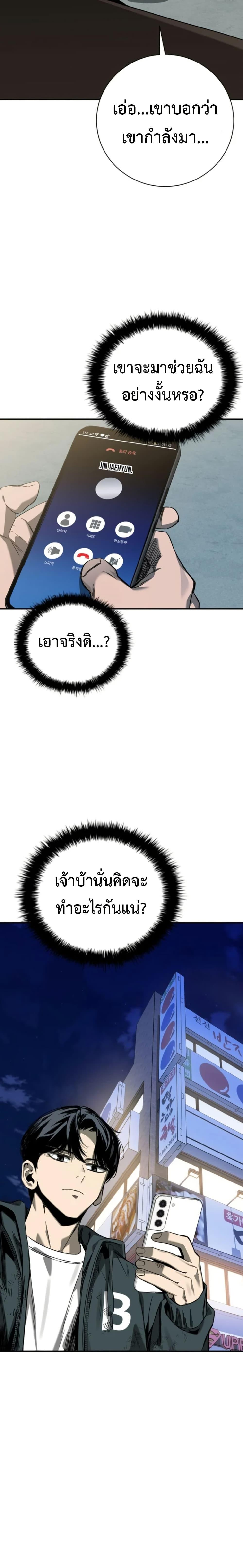 Manga-lc-com อ่านมังงะ อ่านการ์ตูน ออนไลน์ ฟรี Bad Business ตอนที่ 1 2 3 4 5 6 7 8 9 10 11 12 13 14 ฟรี ไม่มีโฆษณา Manga-lc - อ่าน มังงะ อ่าน การ์ตูน ออนไลน์ อ่านมังงะ ฟรี