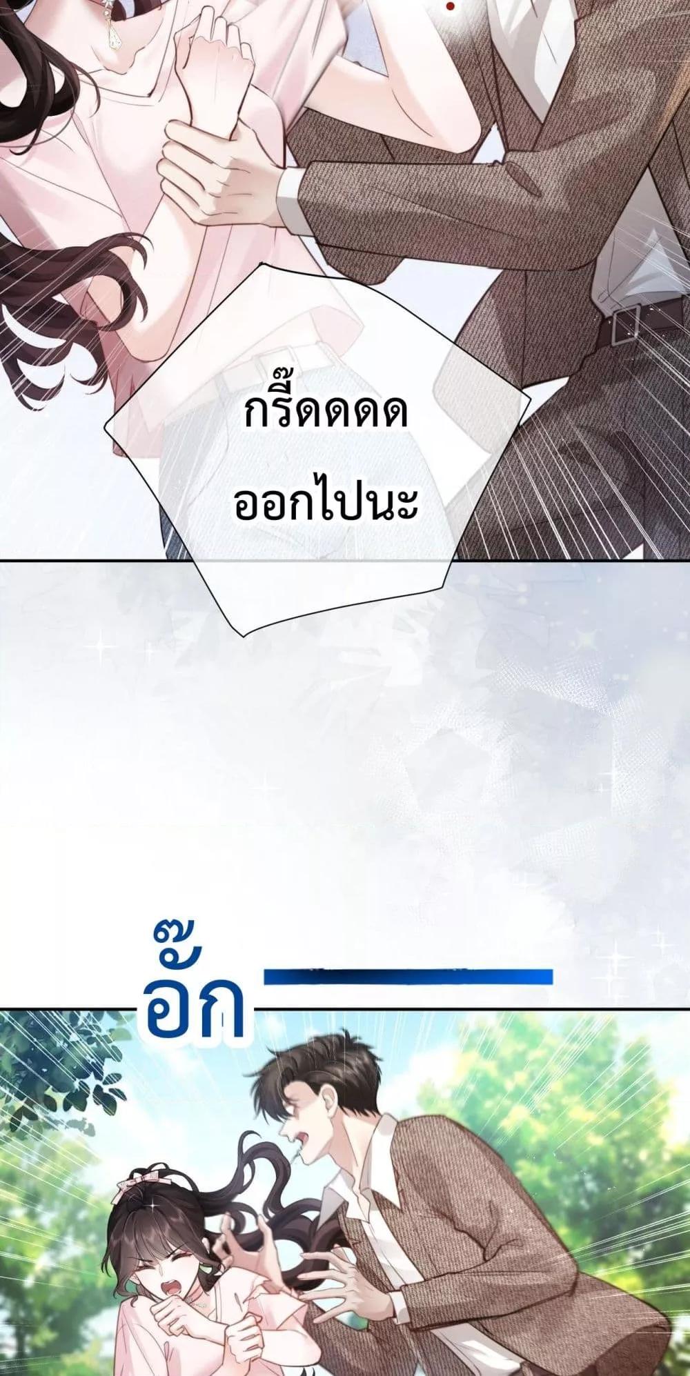 Manga-lc-com อ่านมังงะ อ่านการ์ตูน ออนไลน์ ฟรี ParanoidCEO,P ตอนที่ 1 2 3 4 5 6 7 8 9 10 11 12 13 14 ฟรี ไม่มีโฆษณา Manga-lc - อ่าน มังงะ อ่าน การ์ตูน ออนไลน์ อ่านมังงะ ฟรี