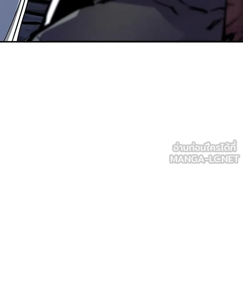 Player ตอนที่ 160 รูปที่ 66