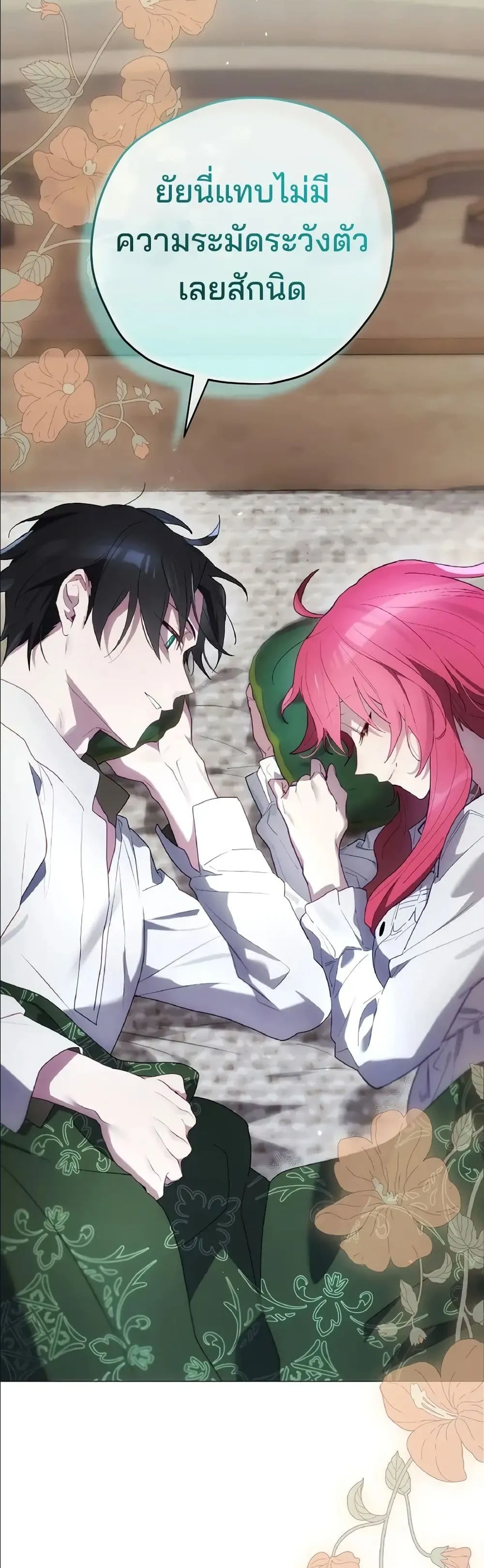 Manga-lc-com อ่านมังงะ อ่านการ์ตูน ออนไลน์ ฟรี Ending Maker ตอนที่ 1 2 3 4 5 6 7 8 9 10 11 12 13 14 ฟรี ไม่มีโฆษณา Manga-lc - อ่าน มังงะ อ่าน การ์ตูน ออนไลน์ อ่านมังงะ ฟรี