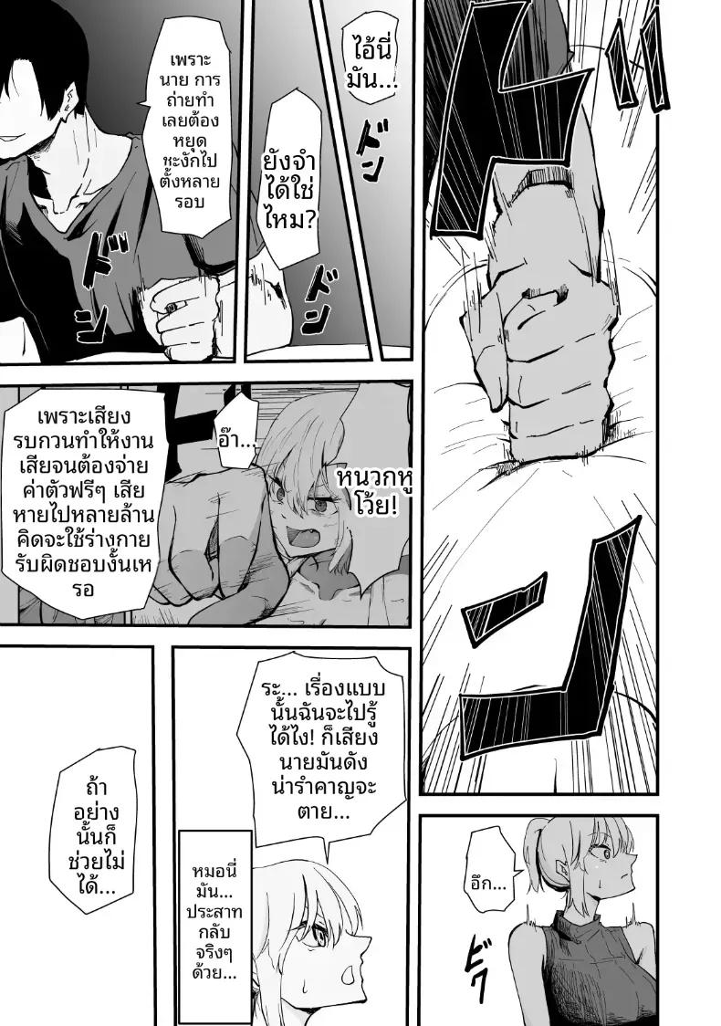 Doujin-Lc- อ่าน โดจิน มังฮวา เกาหลี ญี่ปุ่น จีน แปลไทย เรื่องราว NTR ของแม่สาวสุดแกร่ง [Hayaaruki] ตอนที่ 1 2 3 4 5 6 7 8 9 10 11 12 13 14 ฟรี ไม่มีโฆษณา อ่าน โดจิน Manhwa เกาหลี ญี่ปุ่น จีน เรามีครบ คัดมาให้เน้นๆ โดจิน 18+ รับประกันความฟินโดย  Doujin Lc