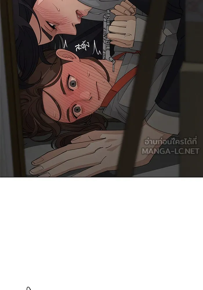 ความรักของอิซอบ ตอนที่ 36 รูปที่ 9