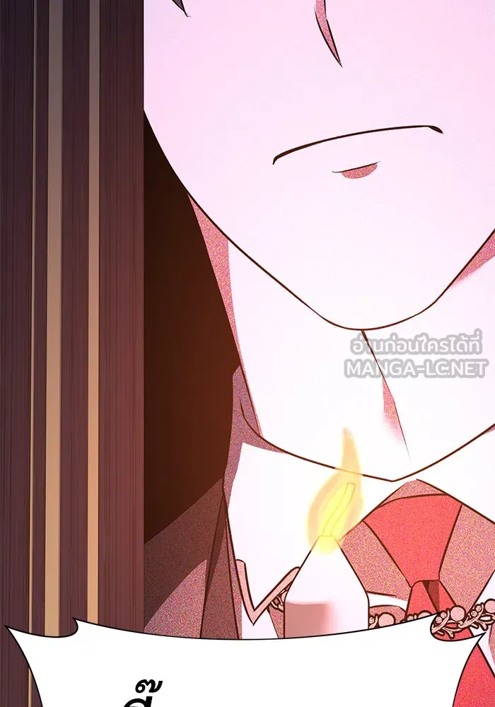 อะคาเดมีนี้เห็นทีจะเจ๊ง ตอนที่ 70 รูปที่ 114