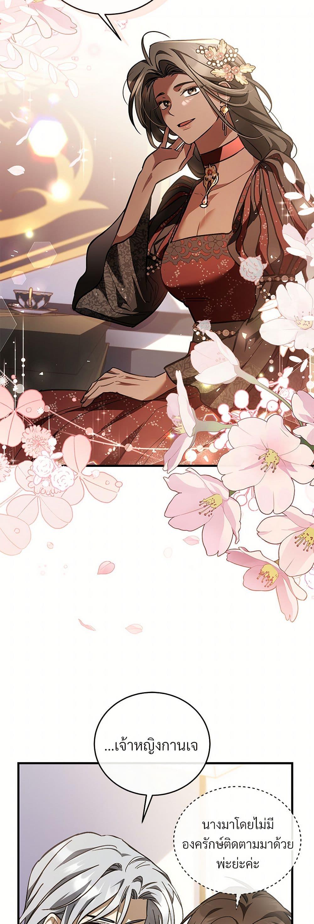 Manga-lc-com อ่านมังงะ อ่านการ์ตูน ออนไลน์ ฟรี The Night Without Shadows ตอนที่ 1 2 3 4 5 6 7 8 9 10 11 12 13 14 ฟรี ไม่มีโฆษณา Manga-lc - อ่าน มังงะ อ่าน การ์ตูน ออนไลน์ อ่านมังงะ ฟรี