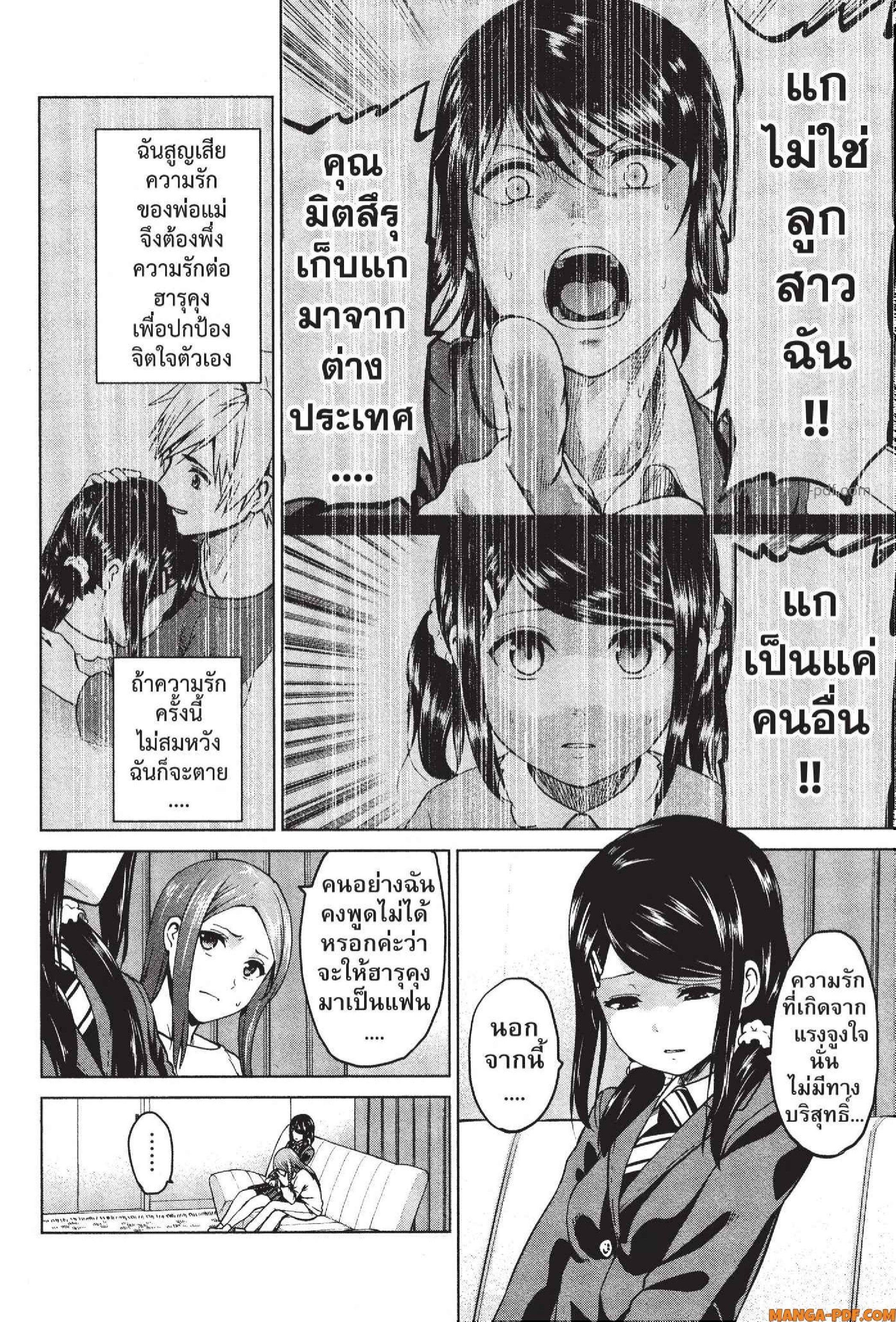 Manga-lc-com อ่านมังงะ อ่านการ์ตูน ออนไลน์ ฟรี INFECTION เชื้อมรณะ ตอนที่ 1 2 3 4 5 6 7 8 9 10 11 12 13 14 ฟรี ไม่มีโฆษณา Manga-lc - อ่าน มังงะ อ่าน การ์ตูน ออนไลน์ อ่านมังงะ ฟรี