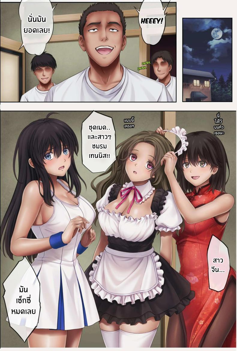 Doujin-Lc- อ่าน โดจิน มังฮวา เกาหลี ญี่ปุ่น จีน แปลไทย เเคมป์หน้าร้อนเเห่งความอัปยศ Deep Stroke 3 Summer Camp Part Two ตอนที่ 1 2 3 4 5 6 7 8 9 10 11 12 13 14 ฟรี ไม่มีโฆษณา อ่าน โดจิน Manhwa เกาหลี ญี่ปุ่น จีน เรามีครบ คัดมาให้เน้นๆ โดจิน 18+ รับประกันความฟินโดย  Doujin Lc