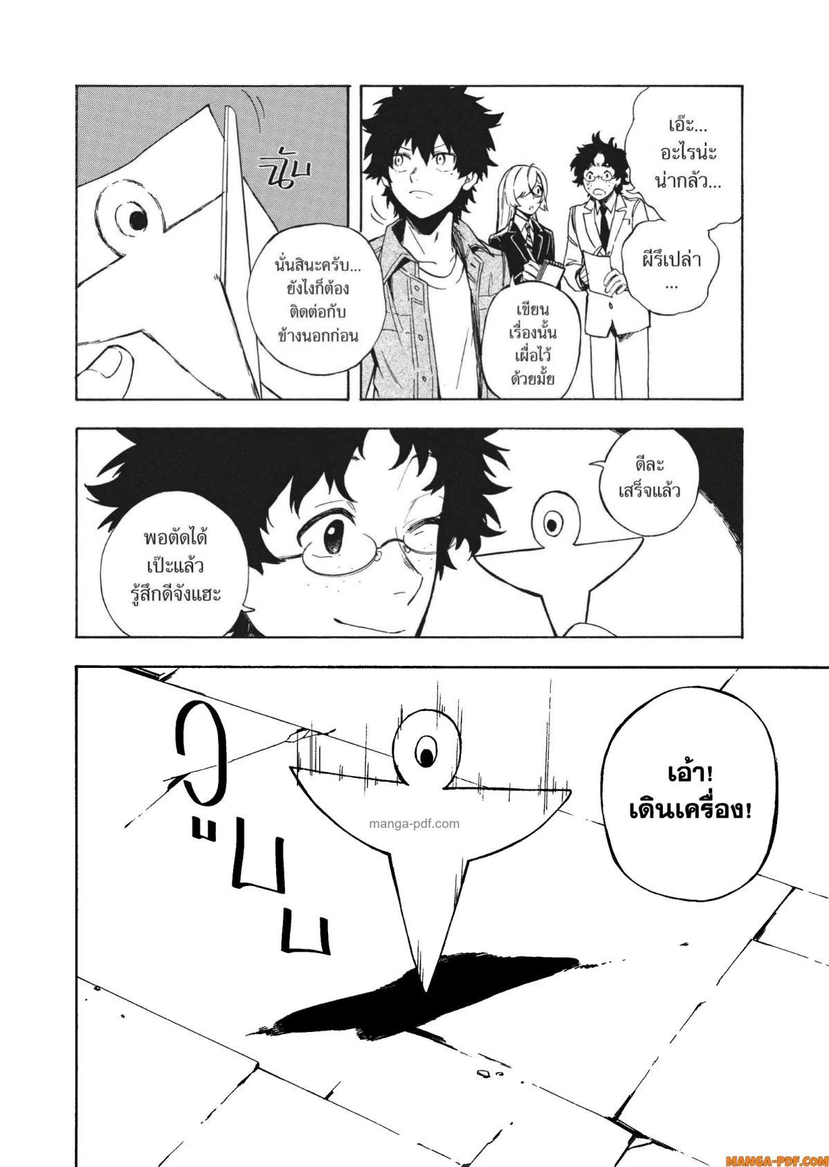 Manga-lc-com อ่านมังงะ อ่านการ์ตูน ออนไลน์ ฟรี Inugami wa Inoranai ตอนที่ 1 2 3 4 5 6 7 8 9 10 11 12 13 14 ฟรี ไม่มีโฆษณา Manga-lc - อ่าน มังงะ อ่าน การ์ตูน ออนไลน์ อ่านมังงะ ฟรี