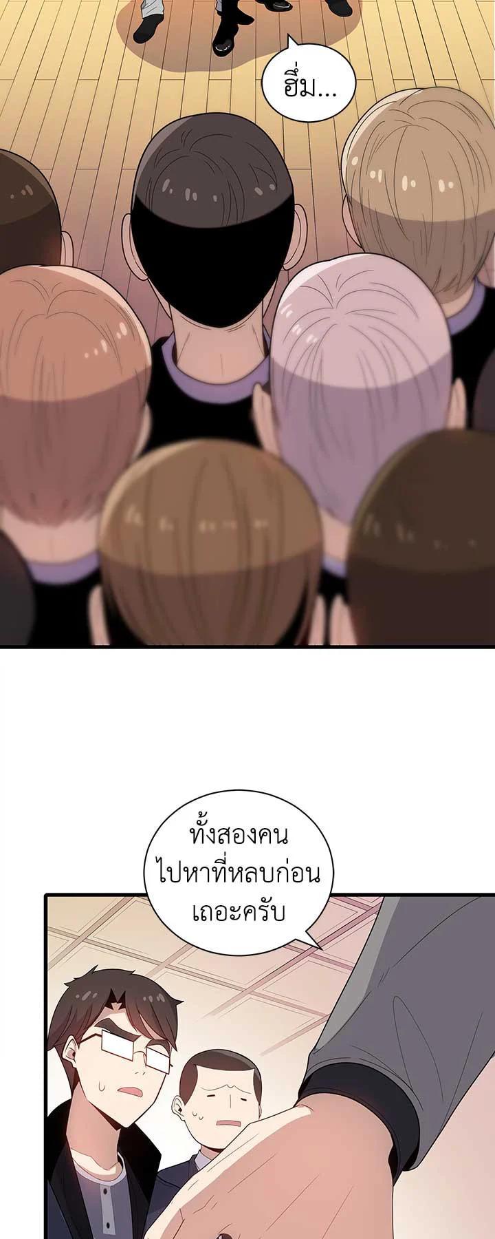 Manga-lc-com อ่านมังงะ อ่านการ์ตูน ออนไลน์ ฟรี The Descent of the Demonic Master ตอนที่ 1 2 3 4 5 6 7 8 9 10 11 12 13 14 ฟรี ไม่มีโฆษณา Manga-lc - อ่าน มังงะ อ่าน การ์ตูน ออนไลน์ อ่านมังงะ ฟรี