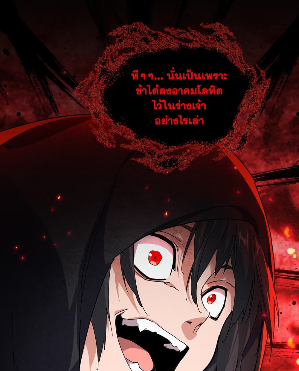 Manga-lc-com อ่านมังงะ อ่านการ์ตูน ออนไลน์ ฟรี Magic Emperor ราชาจอมเวทย์ ตอนที่ 1 2 3 4 5 6 7 8 9 10 11 12 13 14 ฟรี ไม่มีโฆษณา Manga-lc - อ่าน มังงะ อ่าน การ์ตูน ออนไลน์ อ่านมังงะ ฟรี