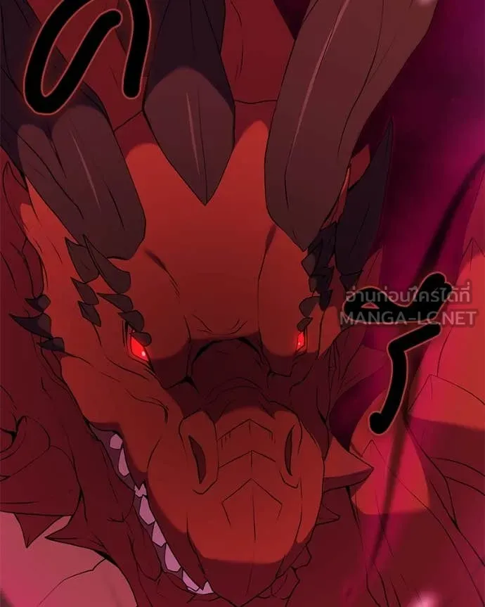 คนสวนโลกฮันเตอร์ ตอนที่ 71 รูปที่ 91