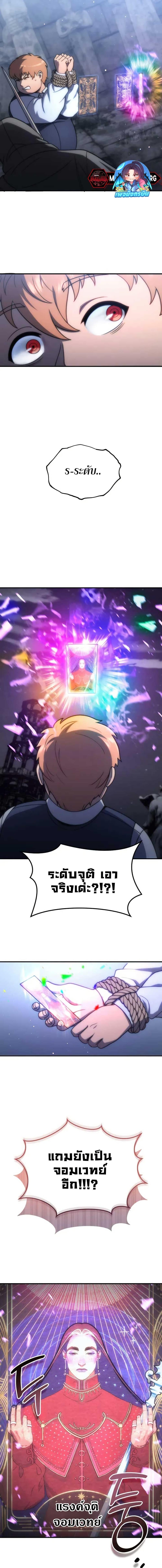 Manga-lc-com อ่านมังงะ อ่านการ์ตูน ออนไลน์ ฟรี The World-Class Extra’s Walkthrough ตอนที่ 1 2 3 4 5 6 7 8 9 10 11 12 13 14 ฟรี ไม่มีโฆษณา Manga-lc - อ่าน มังงะ อ่าน การ์ตูน ออนไลน์ อ่านมังงะ ฟรี