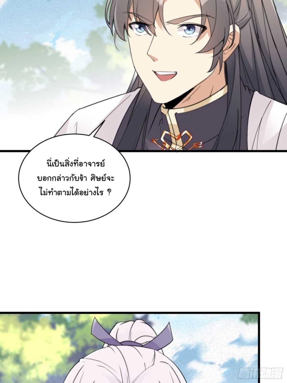 Manga-lc-com อ่านมังงะ อ่านการ์ตูน ออนไลน์ ฟรี Cultivating Immortality Requires a Rich Woman ตอนที่ 1 2 3 4 5 6 7 8 9 10 11 12 13 14 ฟรี ไม่มีโฆษณา Manga-lc - อ่าน มังงะ อ่าน การ์ตูน ออนไลน์ อ่านมังงะ ฟรี