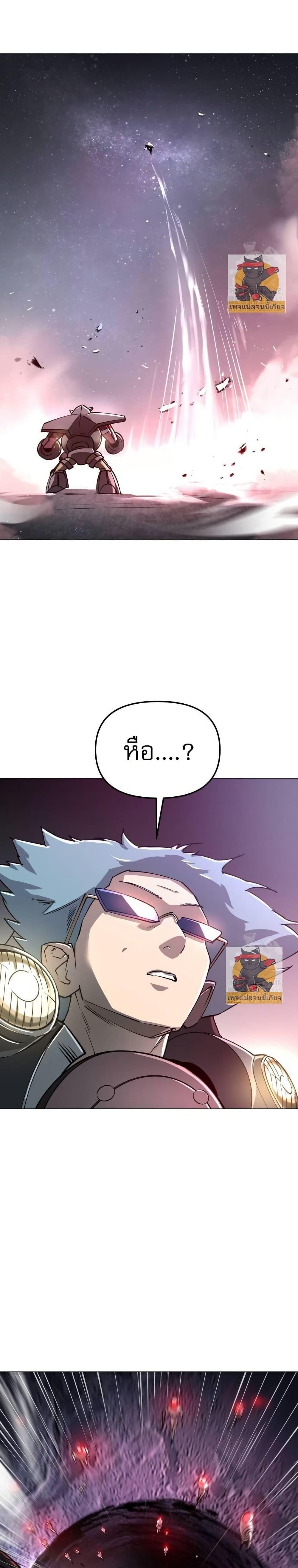 Manga-lc-com อ่านมังงะ อ่านการ์ตูน ออนไลน์ ฟรี Cosmic Heavenly Demon 3077 ตอนที่ 1 2 3 4 5 6 7 8 9 10 11 12 13 14 ฟรี ไม่มีโฆษณา Manga-lc - อ่าน มังงะ อ่าน การ์ตูน ออนไลน์ อ่านมังงะ ฟรี