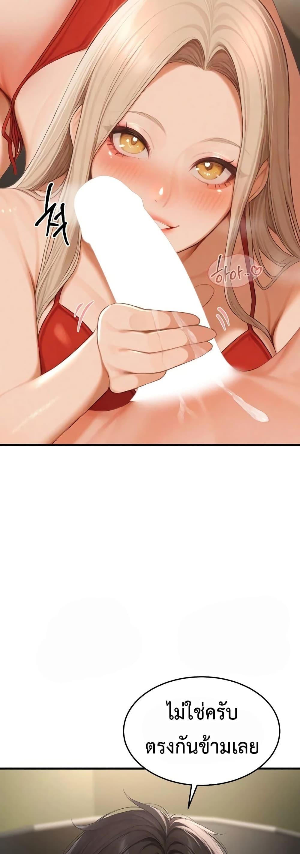 Doujin-Lc- อ่าน โดจิน มังฮวา เกาหลี ญี่ปุ่น จีน แปลไทย Hypersexual ตอนที่ 1 2 3 4 5 6 7 8 9 10 11 12 13 14 ฟรี ไม่มีโฆษณา อ่าน โดจิน Manhwa เกาหลี ญี่ปุ่น จีน เรามีครบ คัดมาให้เน้นๆ โดจิน 18+ รับประกันความฟินโดย  Doujin Lc