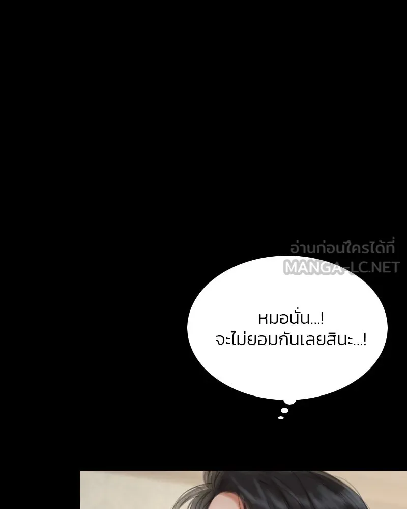 เซเรน่า ตอนที่ 28 รูปที่ 57