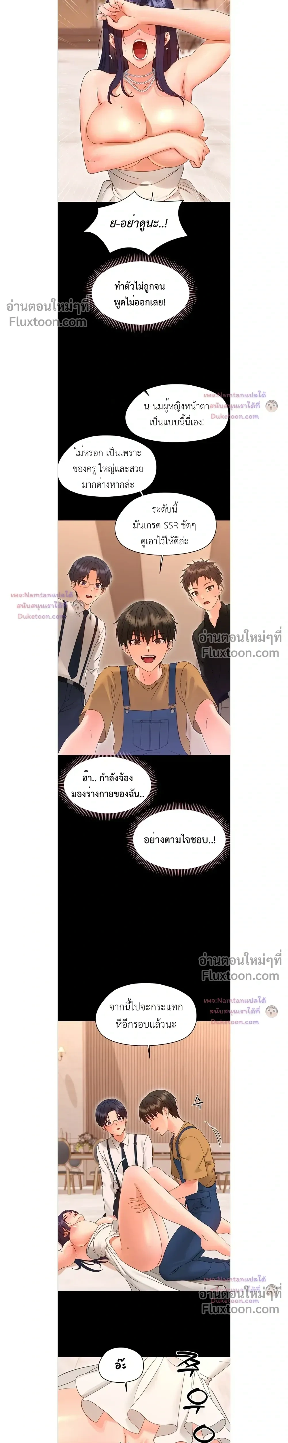 Doujin-Lc- อ่าน โดจิน มังฮวา เกาหลี ญี่ปุ่น จีน แปลไทย Small Beast ไอ้เด็กนี่มันร้ายยยย ตอนที่ 1 2 3 4 5 6 7 8 9 10 11 12 13 14 ฟรี ไม่มีโฆษณา อ่าน โดจิน Manhwa เกาหลี ญี่ปุ่น จีน เรามีครบ คัดมาให้เน้นๆ โดจิน 18+ รับประกันความฟินโดย  Doujin Lc