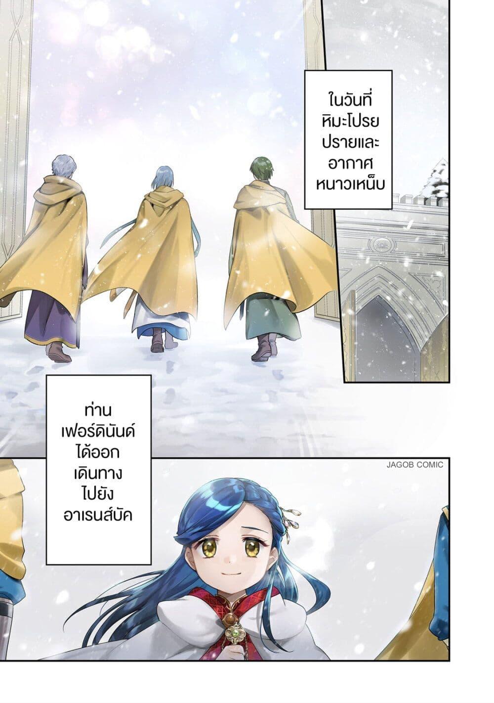 Manga-lc-com อ่านมังงะ อ่านการ์ตูน ออนไลน์ ฟรี Honzuki no Gekokujou Part 5 ตอนที่ 1 2 3 4 5 6 7 8 9 10 11 12 13 14 ฟรี ไม่มีโฆษณา Manga-lc - อ่าน มังงะ อ่าน การ์ตูน ออนไลน์ อ่านมังงะ ฟรี
