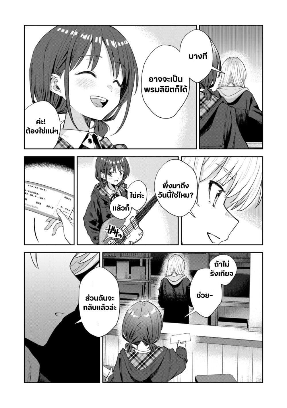 Manga-lc-com อ่านมังงะ อ่านการ์ตูน ออนไลน์ ฟรี Girls Band Cry ตอนที่ 1 2 3 4 5 6 7 8 9 10 11 12 13 14 ฟรี ไม่มีโฆษณา Manga-lc - อ่าน มังงะ อ่าน การ์ตูน ออนไลน์ อ่านมังงะ ฟรี