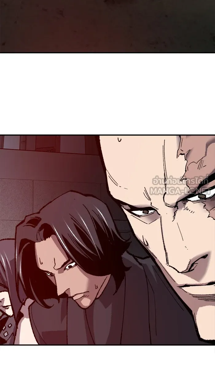 ยอดคนเลเวลทะลุ ตอนที่ 33 ร่องรอย รูปที่ 108