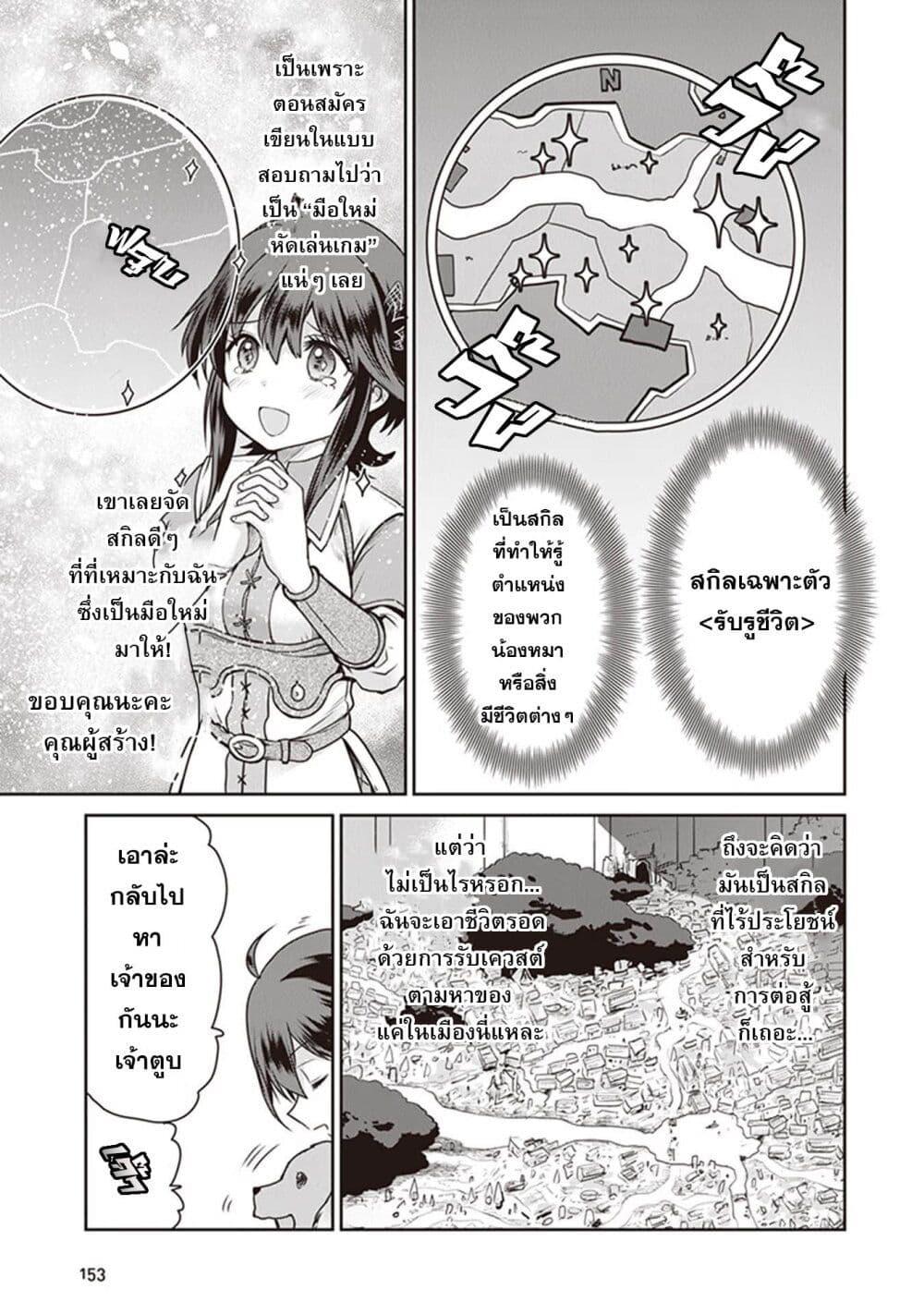 Manga-lc-com อ่านมังงะ อ่านการ์ตูน ออนไลน์ ฟรี Mijisshou no Last Boss Tachi ga Nakama ni Narimashita ตอนที่ 1 2 3 4 5 6 7 8 9 10 11 12 13 14 ฟรี ไม่มีโฆษณา Manga-lc - อ่าน มังงะ อ่าน การ์ตูน ออนไลน์ อ่านมังงะ ฟรี