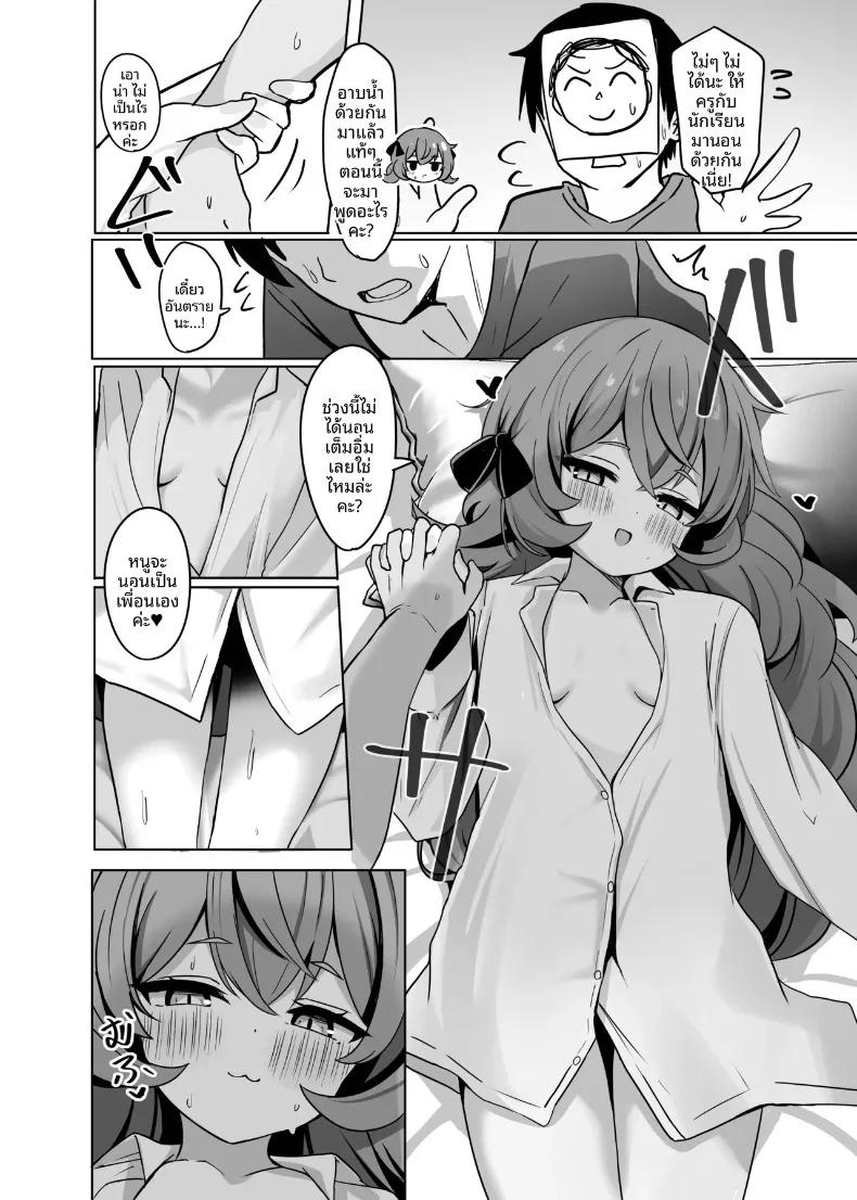 Doujin-Lc- อ่าน โดจิน มังฮวา เกาหลี ญี่ปุ่น จีน แปลไทย ช่วงเวลาที่แสนหวานและเร้าอารมณ์กับอิโรฮะ (Nagomi Yayado) (Blue Archive) ตอนที่ 1 2 3 4 5 6 7 8 9 10 11 12 13 14 ฟรี ไม่มีโฆษณา อ่าน โดจิน Manhwa เกาหลี ญี่ปุ่น จีน เรามีครบ คัดมาให้เน้นๆ โดจิน 18+ รับประกันความฟินโดย  Doujin Lc
