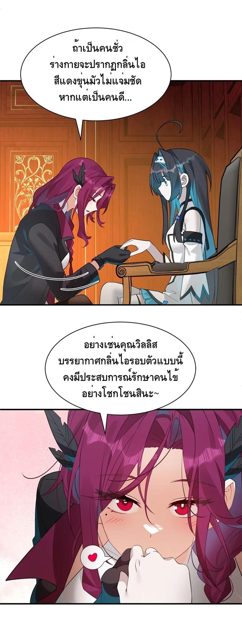 Manga-lc-com อ่านมังงะ อ่านการ์ตูน ออนไลน์ ฟรี I Am a Max-Level Priestess in Another World ตอนที่ 1 2 3 4 5 6 7 8 9 10 11 12 13 14 ฟรี ไม่มีโฆษณา Manga-lc - อ่าน มังงะ อ่าน การ์ตูน ออนไลน์ อ่านมังงะ ฟรี