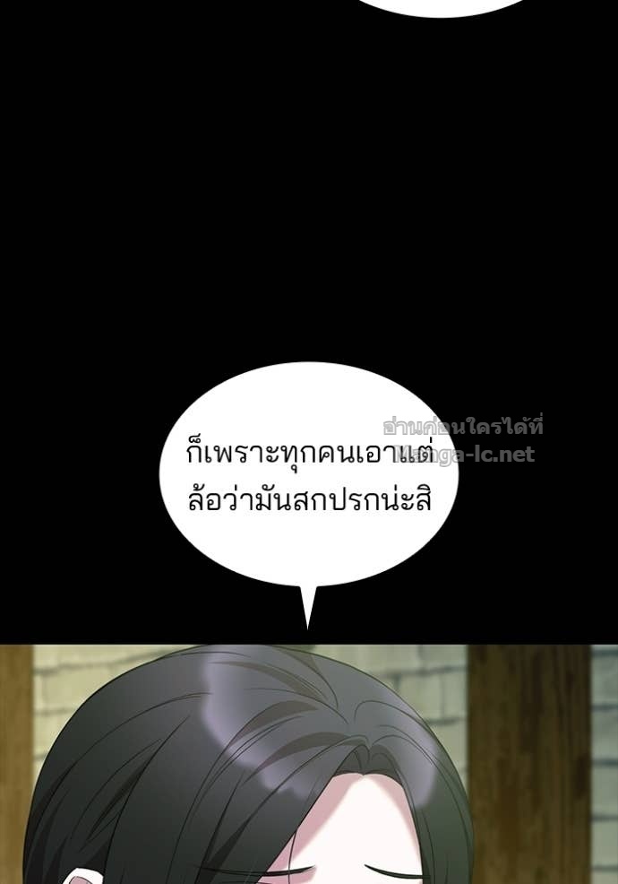 Doujin-Lc- อ่าน โดจิน มังฮวา เกาหลี ญี่ปุ่น จีน แปลไทย ชายาคนสุดท้ายของเจ้าชายไร้หัวใจ ตอนที่ 1 2 3 4 5 6 7 8 9 10 11 12 13 14 ฟรี ไม่มีโฆษณา อ่าน โดจิน Manhwa เกาหลี ญี่ปุ่น จีน เรามีครบ คัดมาให้เน้นๆ โดจิน 18+ รับประกันความฟินโดย Doujin Lc